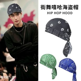 durag包头巾Hiphop西海岸黑人街头个性匪帮说唱bboy街舞海盗套帽