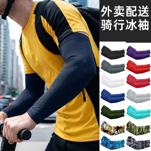 送外卖骑手装备美团专用手套