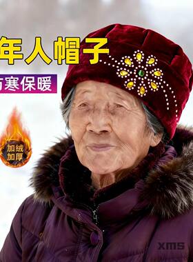 帽子女款秋冬红色奶奶