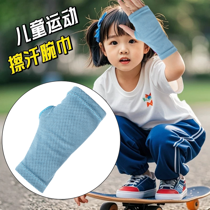 跑步手腕吸汗冷感速干腕巾图片