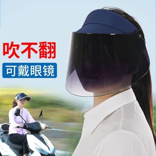 可戴头盔防晒遮阳帽女夏天遮脸面罩夏季电动车空顶挡雨大檐太阳帽