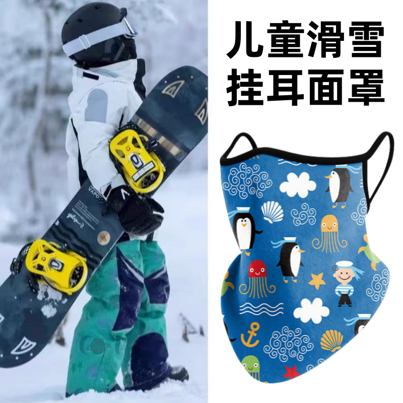 抓绒保暖围脖户外自行车