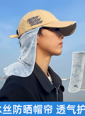 遮阳帽帘2023新款帽帘子