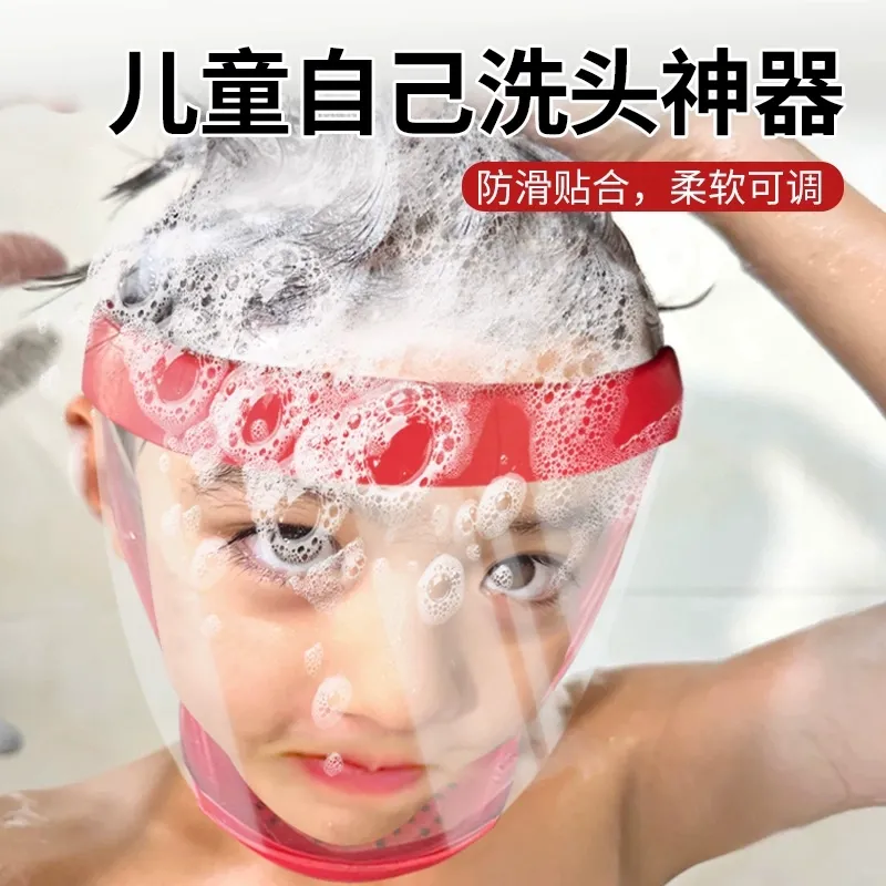 小孩洗澡洗发帽子硅胶防溅眼睛