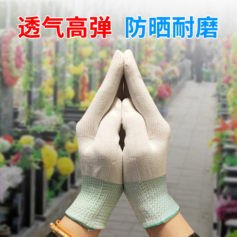 108拜用耐磨防滑手套2023