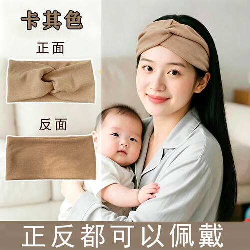 孕妇护额头带产妇月子帽子春