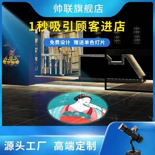 广告射灯logo投影灯照定制灯片