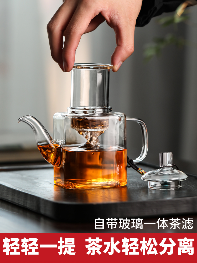 四方玻璃壶方形家用绿茶泡茶器茶水分离茶壶加厚一人用功夫茶具