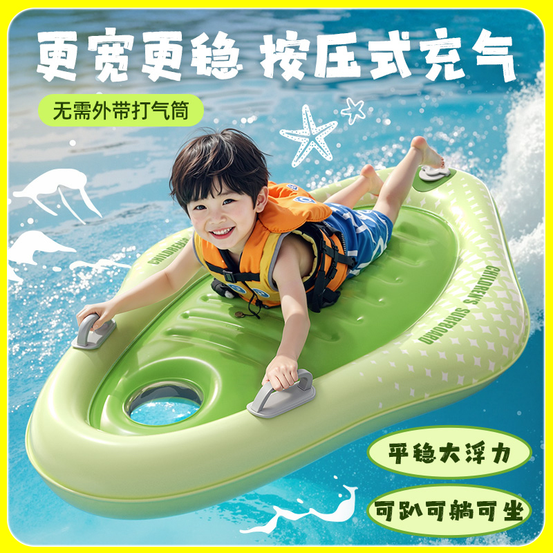 儿童冲浪板加厚戏水浮排滑水板