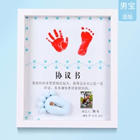 Синий 12 -INCH Вертикальная версия Соглашение