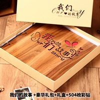 Наша история+подарочная коробка+подарочная упаковка+цветной бриллиант