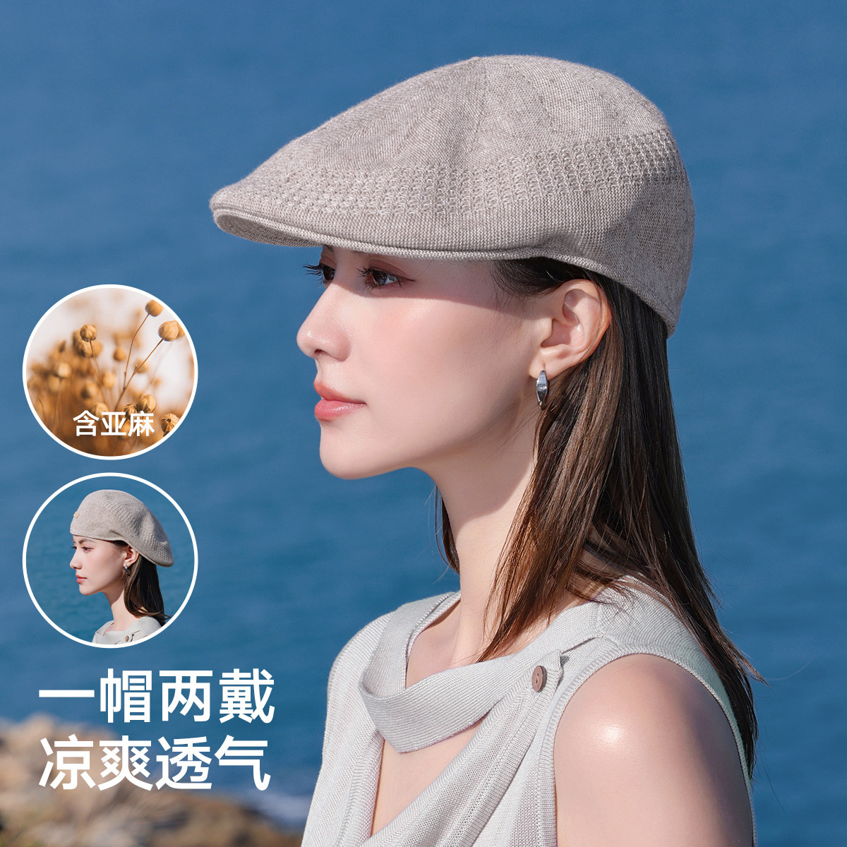 【正反戴】日系复古前进帽女春夏百搭透气英伦风显脸小文艺画家帽