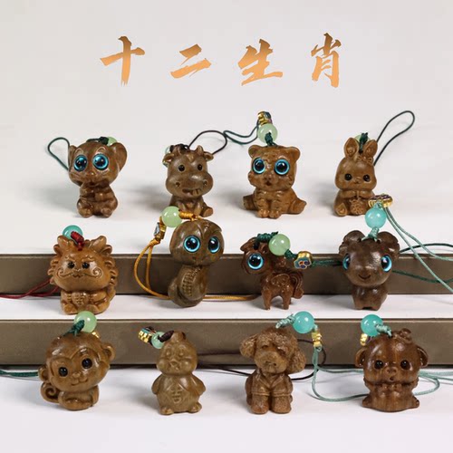 绿檀木雕十二生肖手机挂链