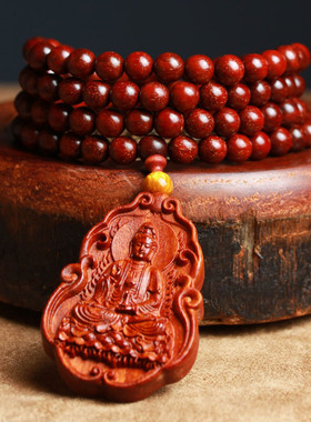 小叶紫檀木佛珠手链8mm吊坠牌子