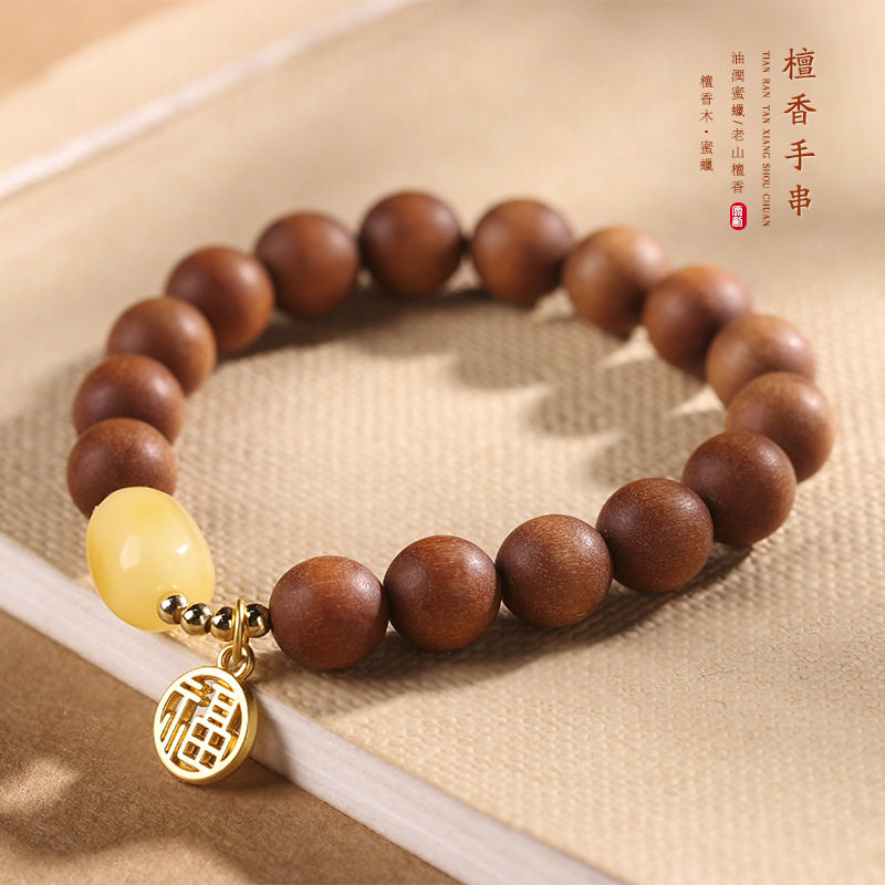 巴布亚檀香单圈佛珠手串随形蜜蜡沙金福字吊坠复古风手链饰品男女