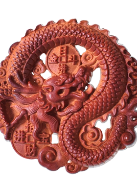 小叶紫檀龙形木质男女士把玩吊坠