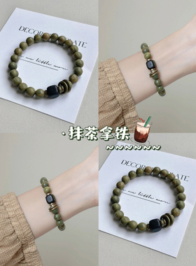 禅意民族风绿檀木黑檀手串