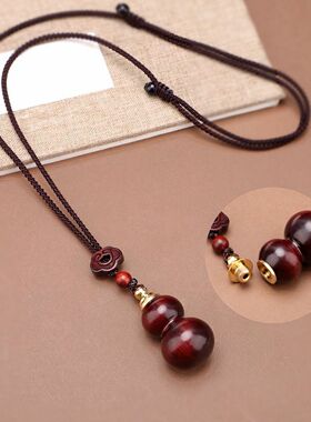 黑檀木吊坠毛衣链空心葫芦紫檀木