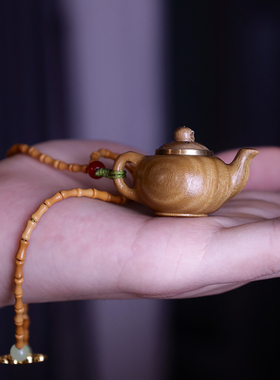 绿檀木茶壶香囊手把件