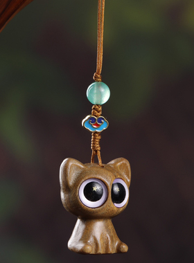 绿檀木雕大眼星眸猫钥匙扣挂件紫檀可爱小猫手机链女礼物创意挂饰