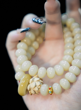 白玉菩提根双圈手串文玩手持出水芙蓉手链奶油黄算盘珠菩提饰品