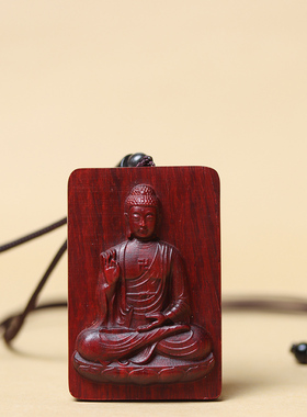 大日如来紫檀木雕吊坠