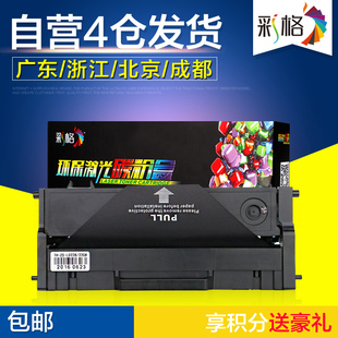 彩格适用联想M7208W硒鼓M7208打印机LJ2208W墨盒LJ2208碳粉LD228