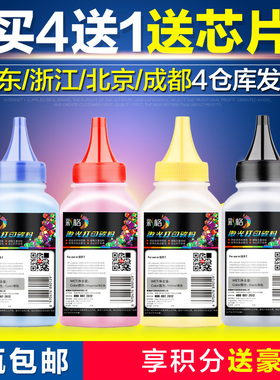 彩格适用惠普CP1025NW碳粉CE310A M176N墨粉M177FW M251N M276NW