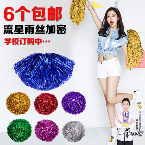 啦啦学校舞蹈表演拉拉队