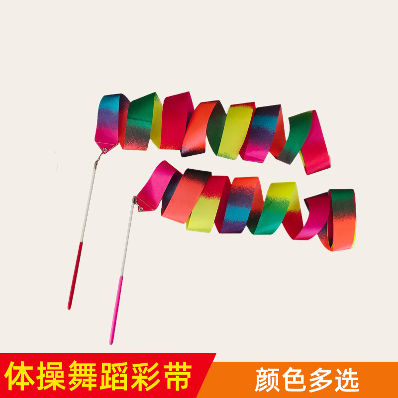 啦啦操彩带舞彩带棒儿童道具舞蹈