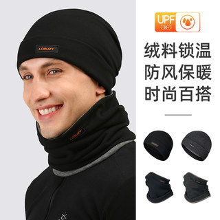 帽子男冬季保暖头巾运动防风御寒脖套户外跑步滑雪时尚女围脖头套