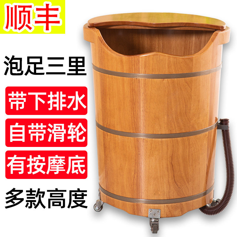 带排水家用泡脚木桶高深桶足浴桶实木过小腿家用带盖子洗脚木盆过