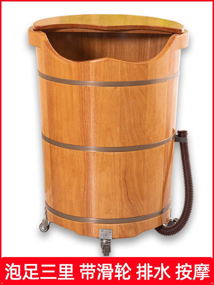 带排水家用泡脚木桶高深桶足浴桶实木过小腿家用带盖洗脚木盆过膝,家庭/个人清洁工具,足浴盆/足浴桶,淘宝优惠券,粉丝福利购,淘宝优惠卷