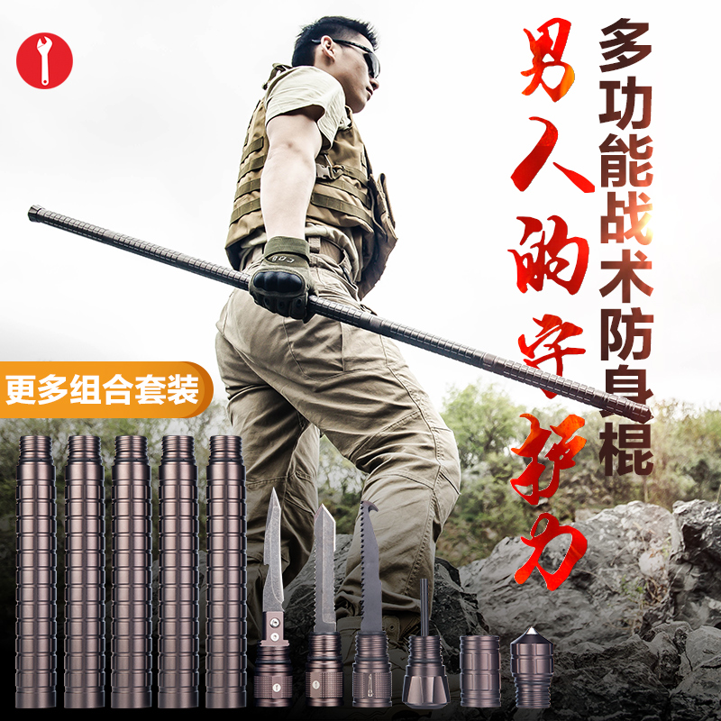 迪拓多功能双截棍用品生存装备