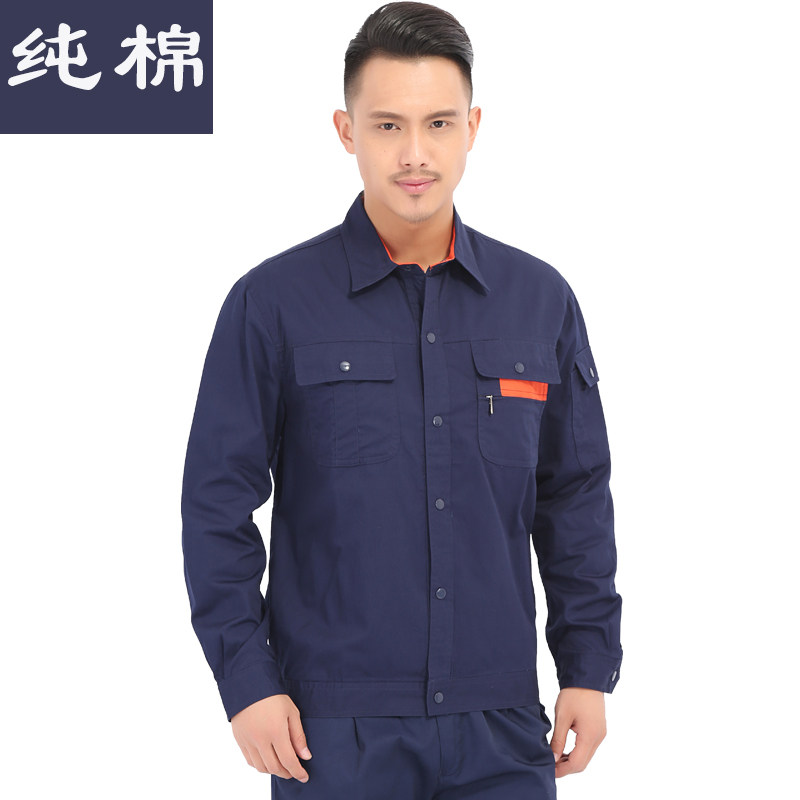 Tenue de travail - Ref 1911511 Image 5