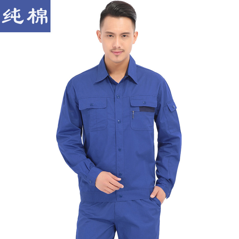 Tenue de travail - Ref 1911511 Image 3