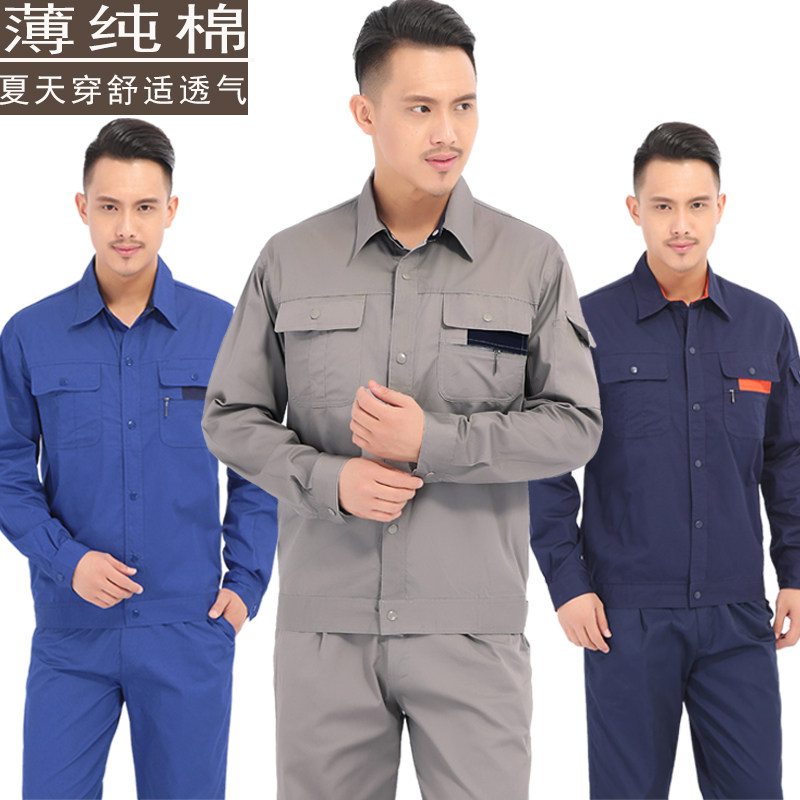 Tenue de travail - Ref 1911511 Image 4