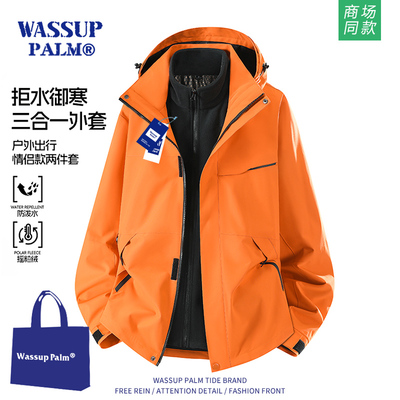 WASSUPPALM冲锋衣男款2025新款