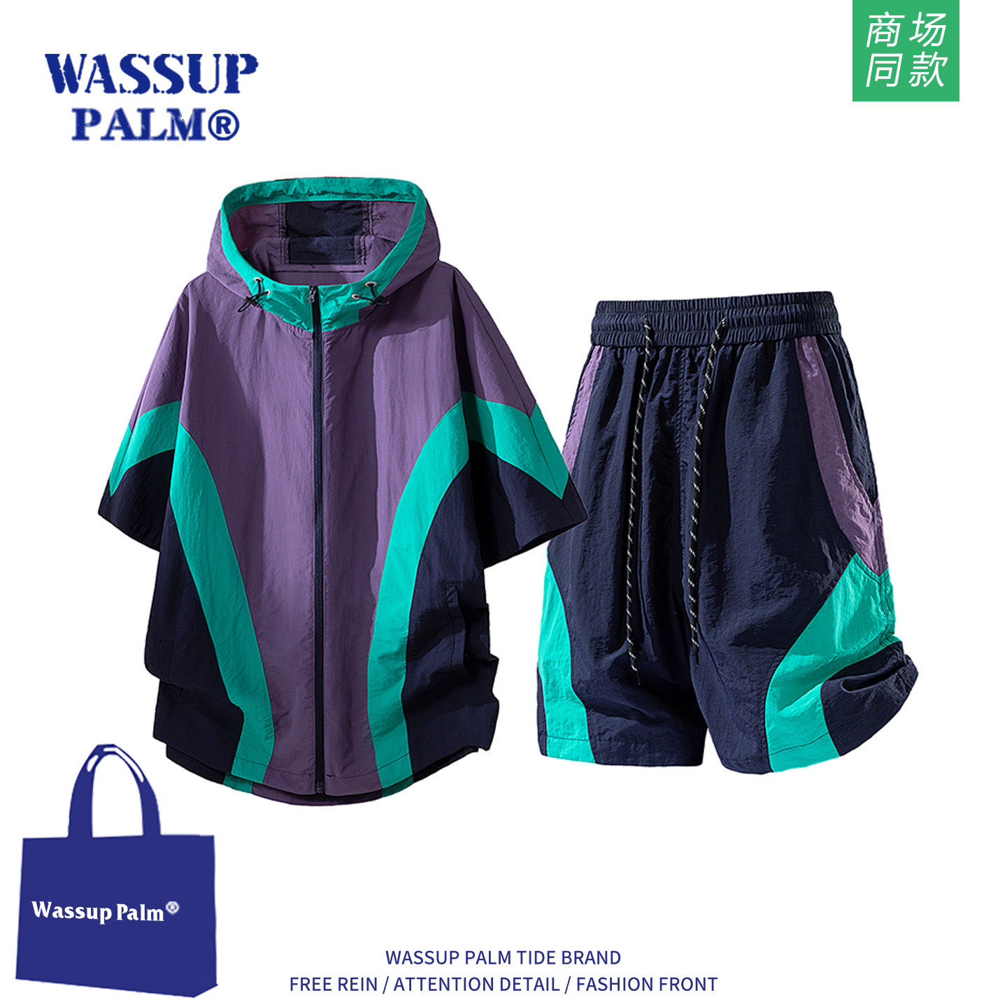 WASSUP PALM运动服套装女2026新款夏季情侣速干短袖短裤两件装男