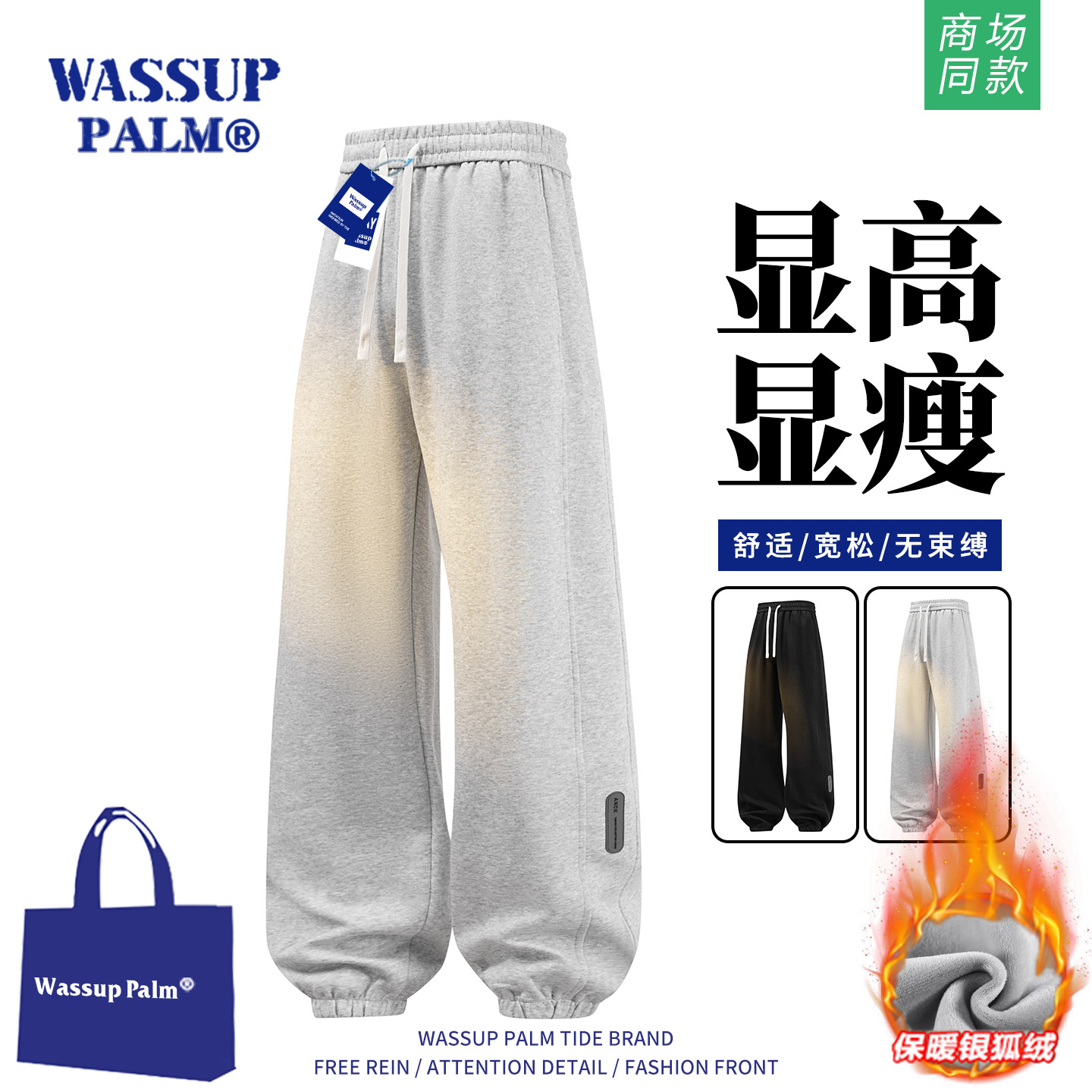 WASSUPPALM裤子男2025新款秋冬