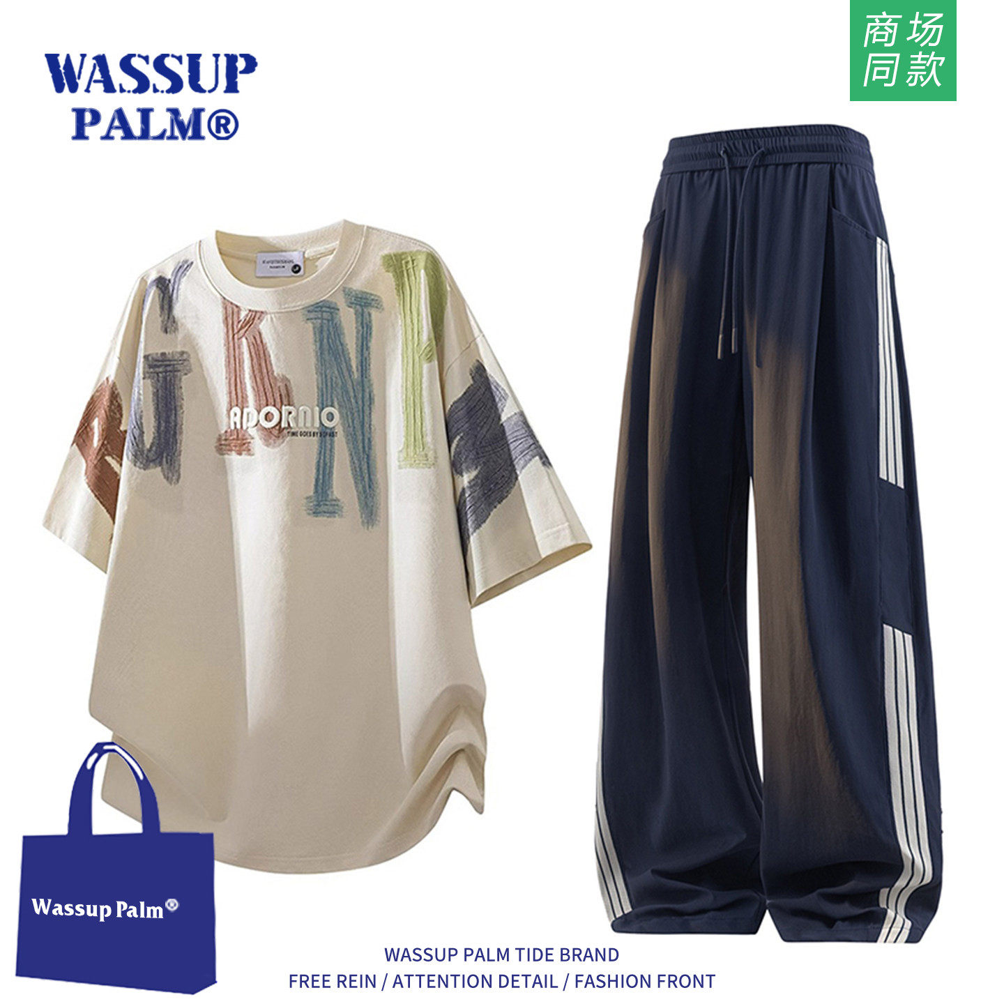 WASSUP PALM运动服套装男款2026新款夏季时尚宽松透气T恤长裤套装