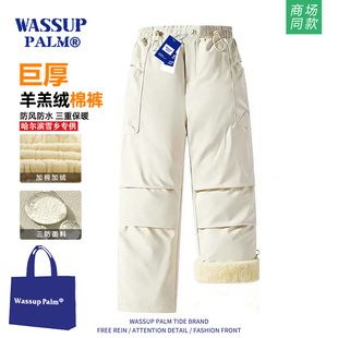 WASSUP PALM裤子男女款2025新冬季东北哈尔滨雪乡防寒保暖滑雪裤
