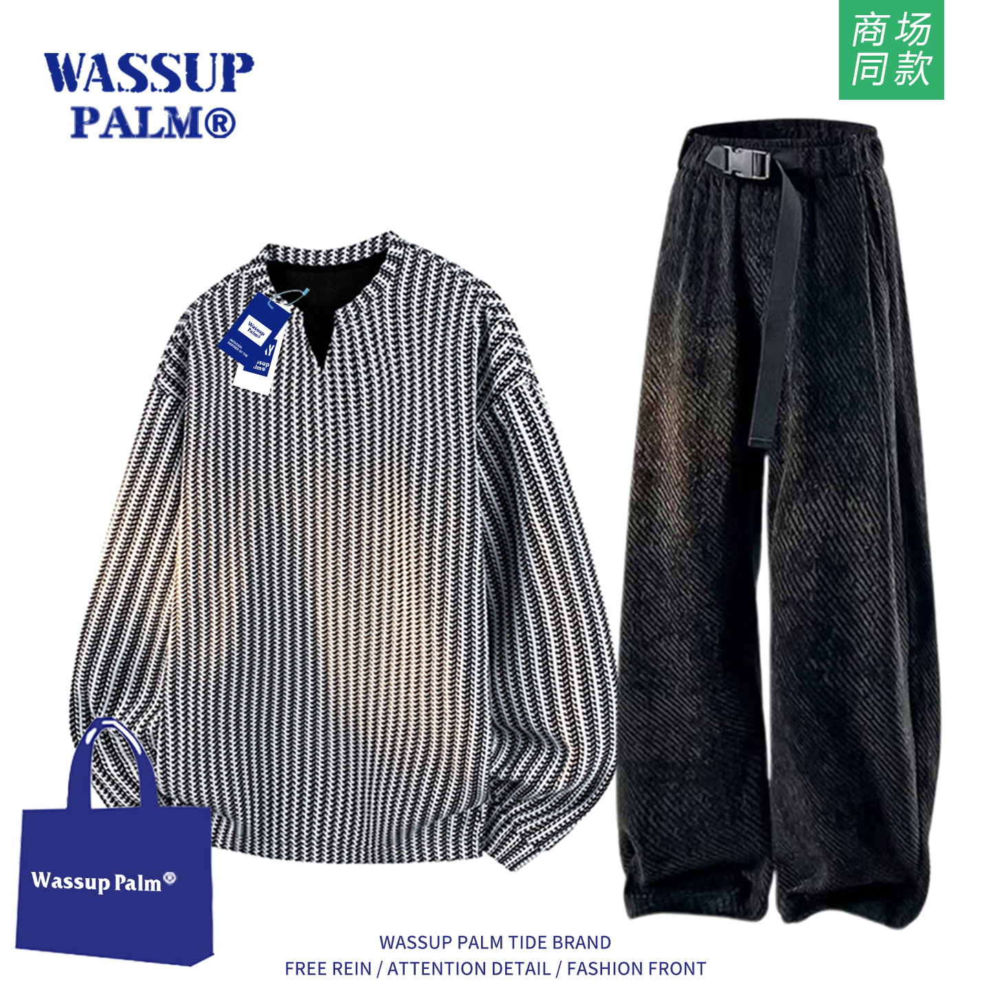 WASSUPPALM运动服套装男春秋季
