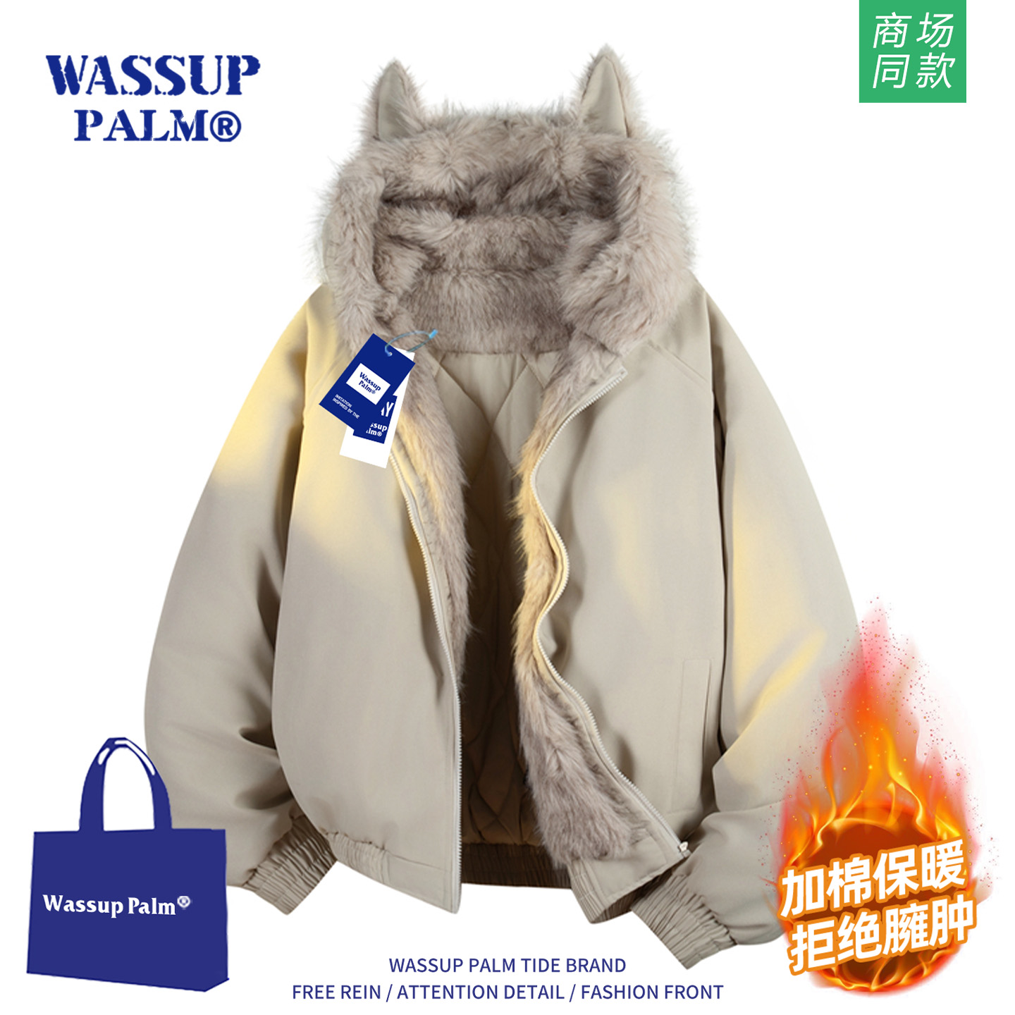 WASSUPPLAM外套男女2025新款冬