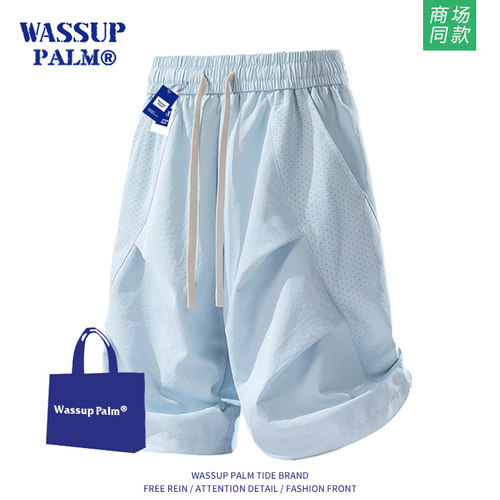 WASSUPPALM短裤男2026新款夏季