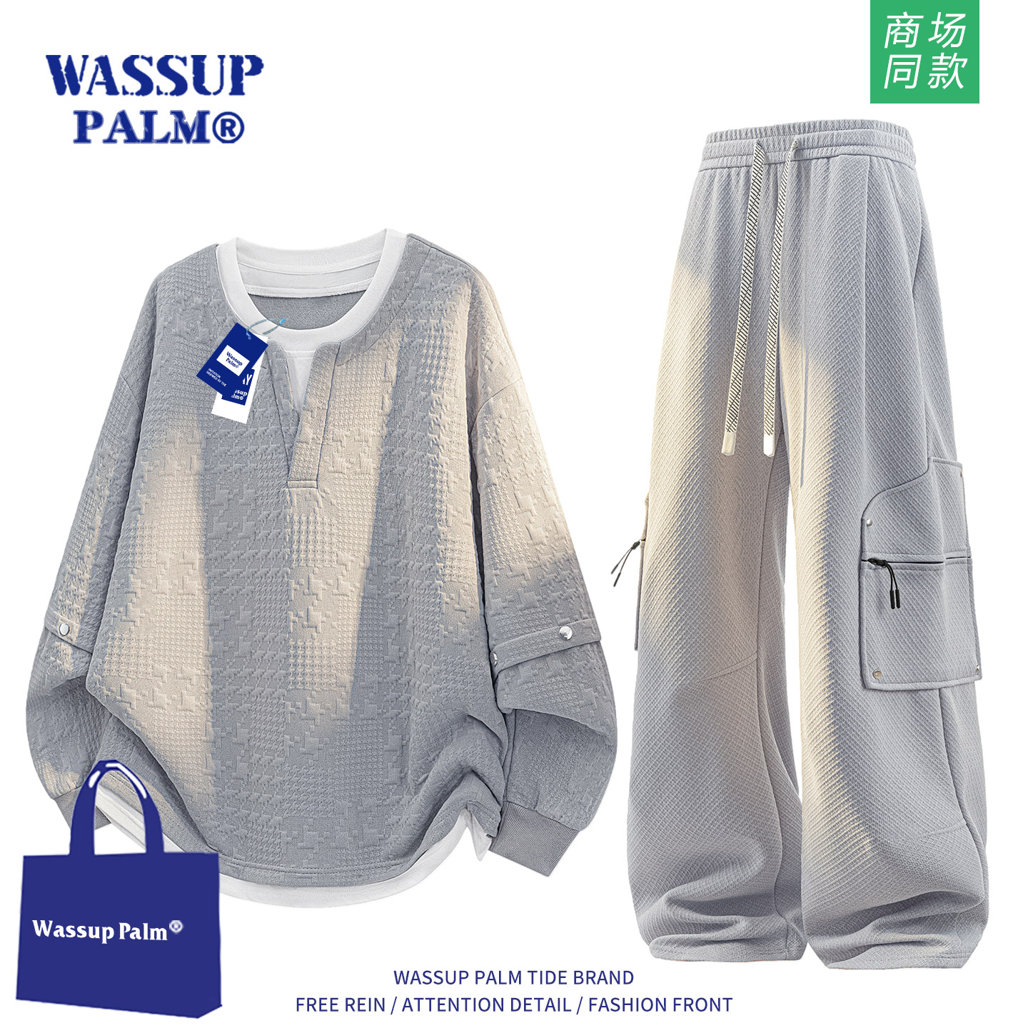 WASSUPPALM运动服套装男青少年图片