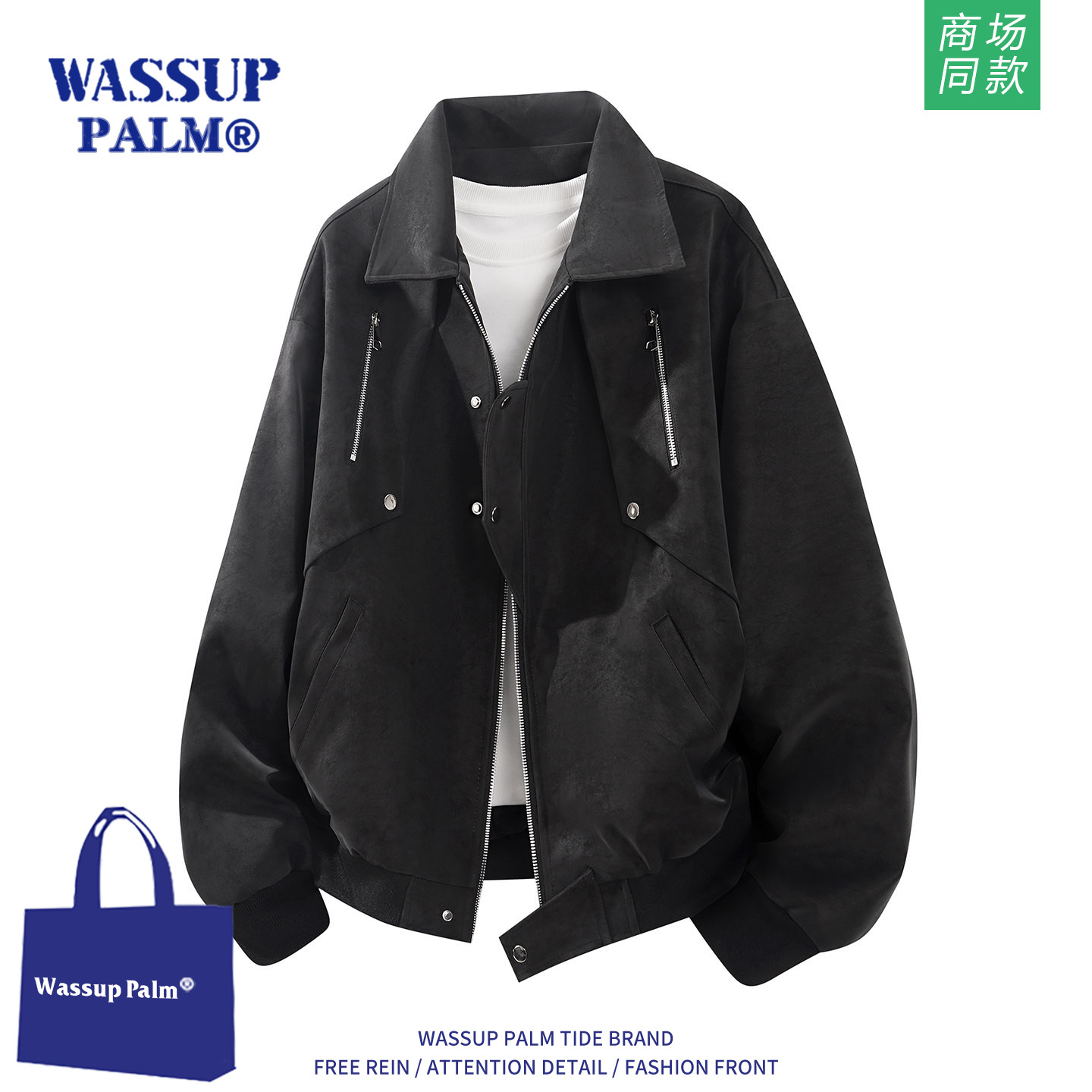 WASSUP PALM2026秋季夹克外套男 PU皮衣潮牌穿搭高级设计感拉链