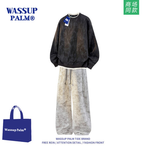 WASSUPPALM运动服套装男款2026