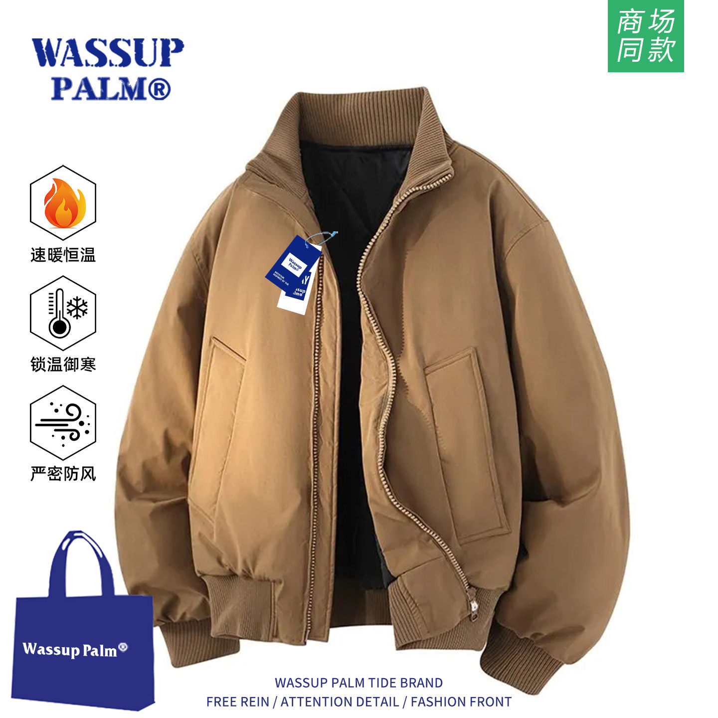 WASSUP PLAM羽绒棉衣男2025新款秋冬季美式宽松立领保暖棉服外套,男装,棉衣,淘宝优惠券,粉丝福利购,淘宝优惠卷