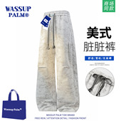 PALM裤 扎染宽松直筒阔腿裤 子男款 WASSUP 2026新款 春季 百搭休闲裤